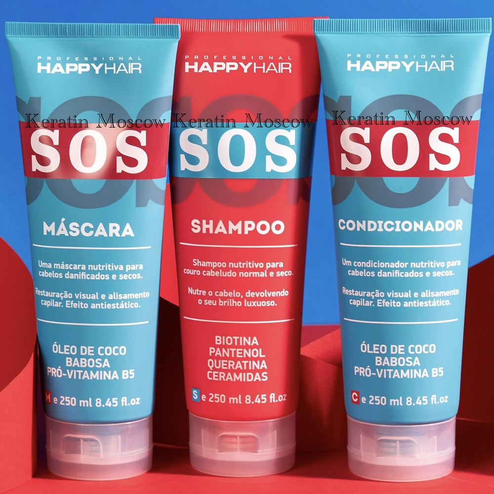 Happy Hair SOS Шампунь, Кондиционер и Маска #1