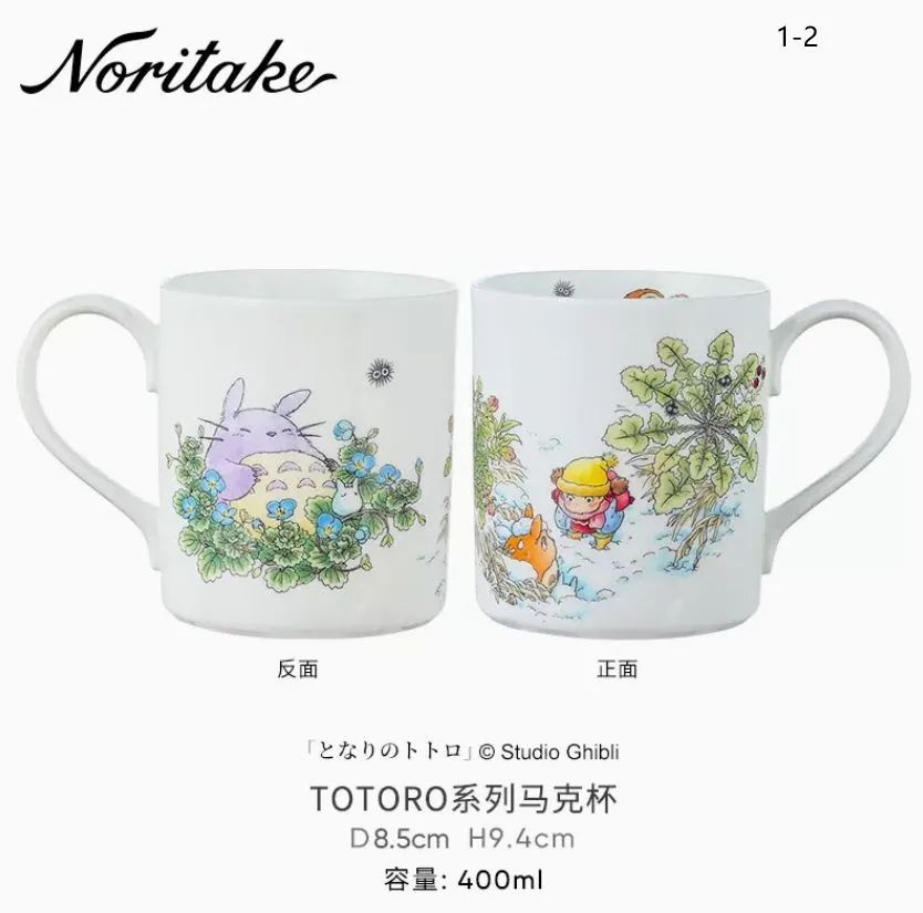 Noritake Кружка, 400 мл, 1 шт #1