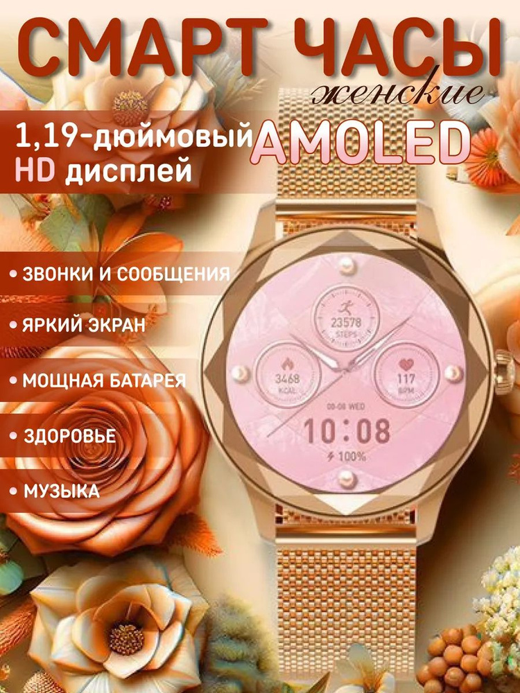 Смарт часы умные Smart Watch наручные #1