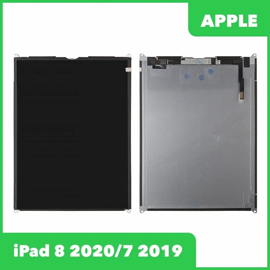 Дисплей для планшета iPad 8 2020, iPad 7 2019, 10,2" с тачскрином, премиум  #1