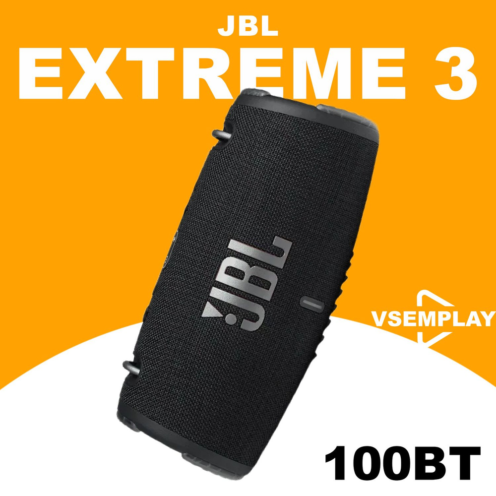 Портативная колонка JBL Xtreme 3, black #1