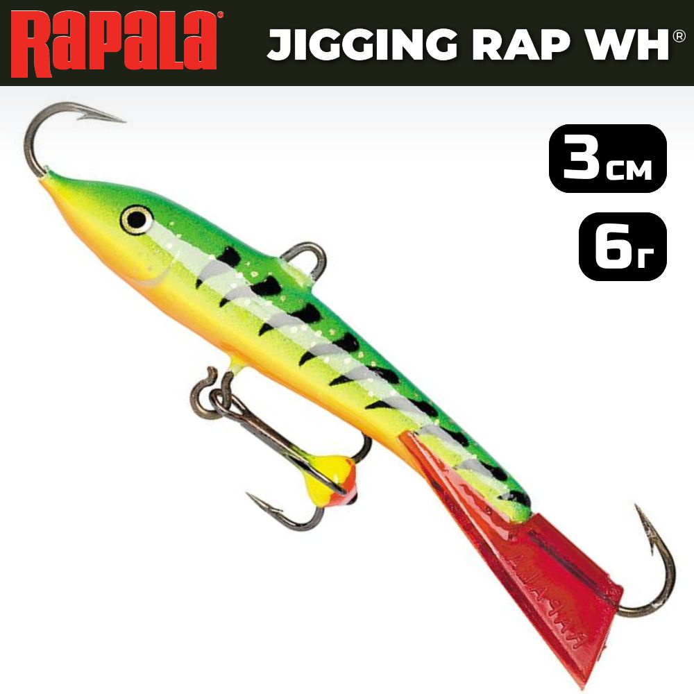 Балансир рыболовный RAPALA Jigging Rap Color Hook WH3 / 3 см, 6 г, цвет GT #1