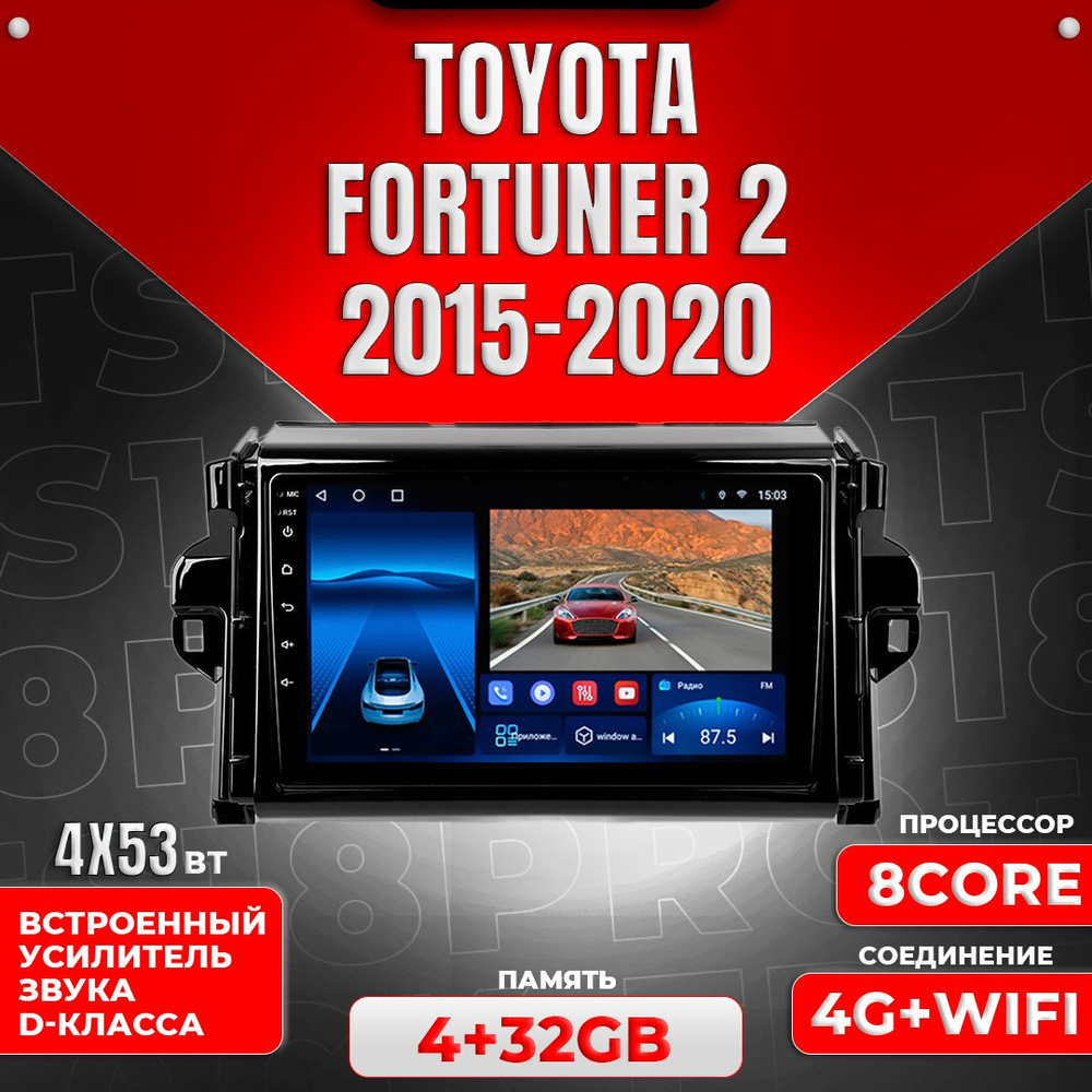 Штатная магнитола Multimedia Factory TS18PRO Plus 4+32GB /Toyota Fortuner 2 Тойота Фортунер 2 магнитола #1