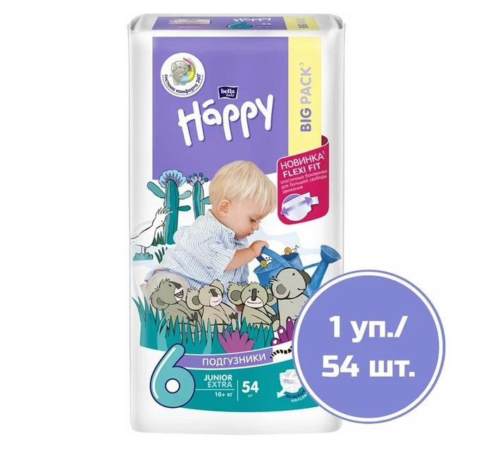 Подгузники детские Happy Junior, вес 16+ кг.,54 шт. #1