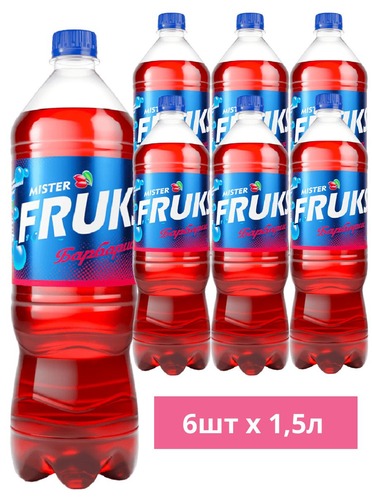 Напиток газированный Мистер FRUKS Барбарис, 1,5 л x 6 шт #1