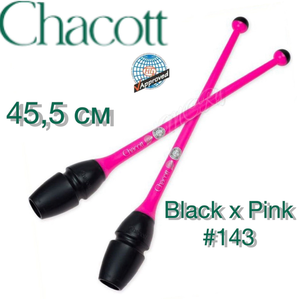 Булавы CHACOTT комбинированные 45 см Черно-розовые (BLACKxPINK-143)  #1