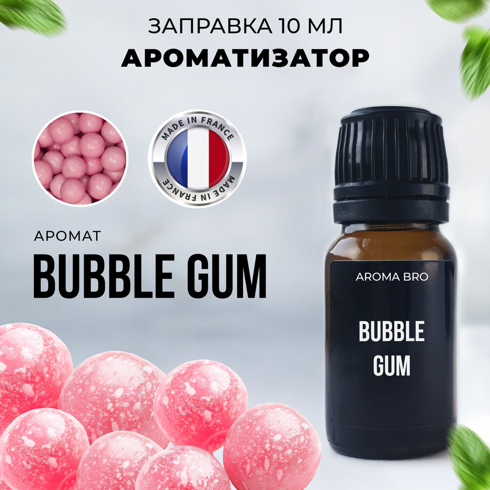 Aroma Bro Ароматизатор автомобильный, Bubble Gum, 10 мл #1