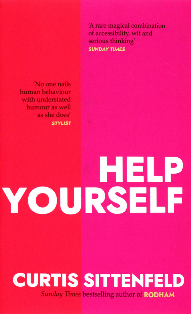 Help Yourself / Книга на Английском | Sittenfeld Curtis #1