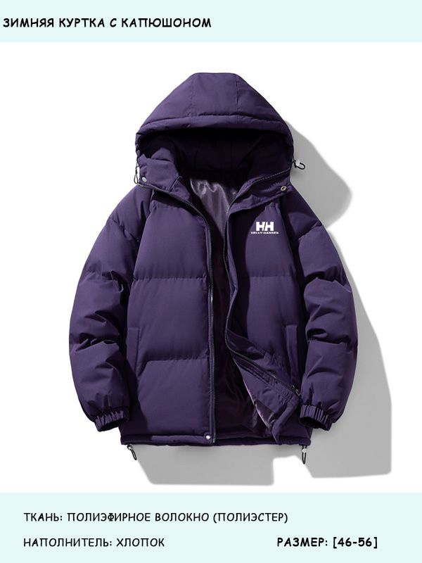 Куртка Helly Hansen #1