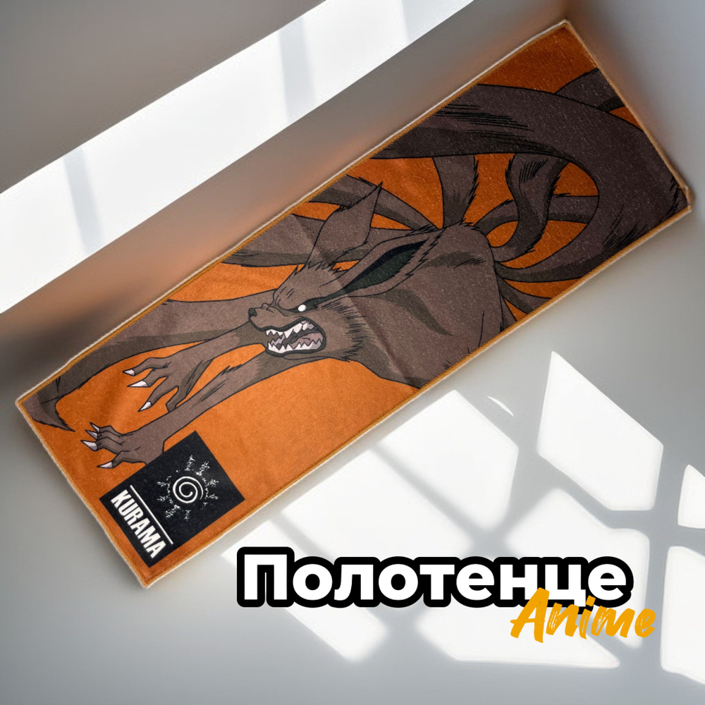 Woombag Полотенце для лица, рук, Хлопок, 20x55 см, оранжевый, 1 шт.  #1