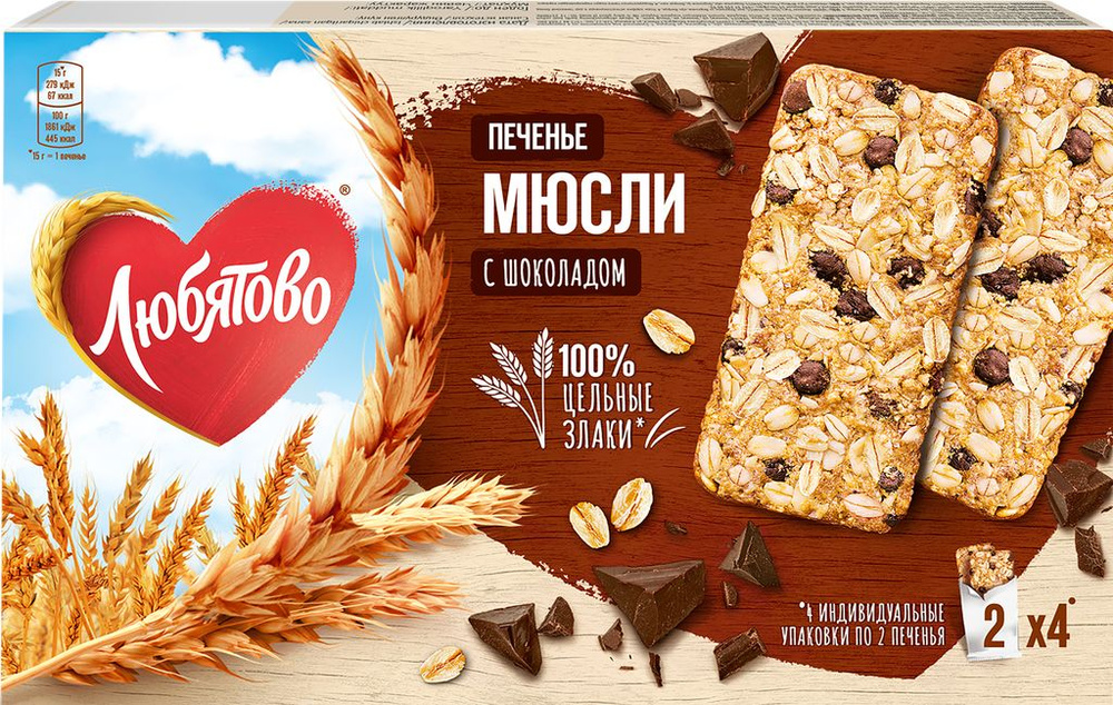 Печенье ЛЮБЯТОВО Мюсли с шоколадом злаковое, 120г #1