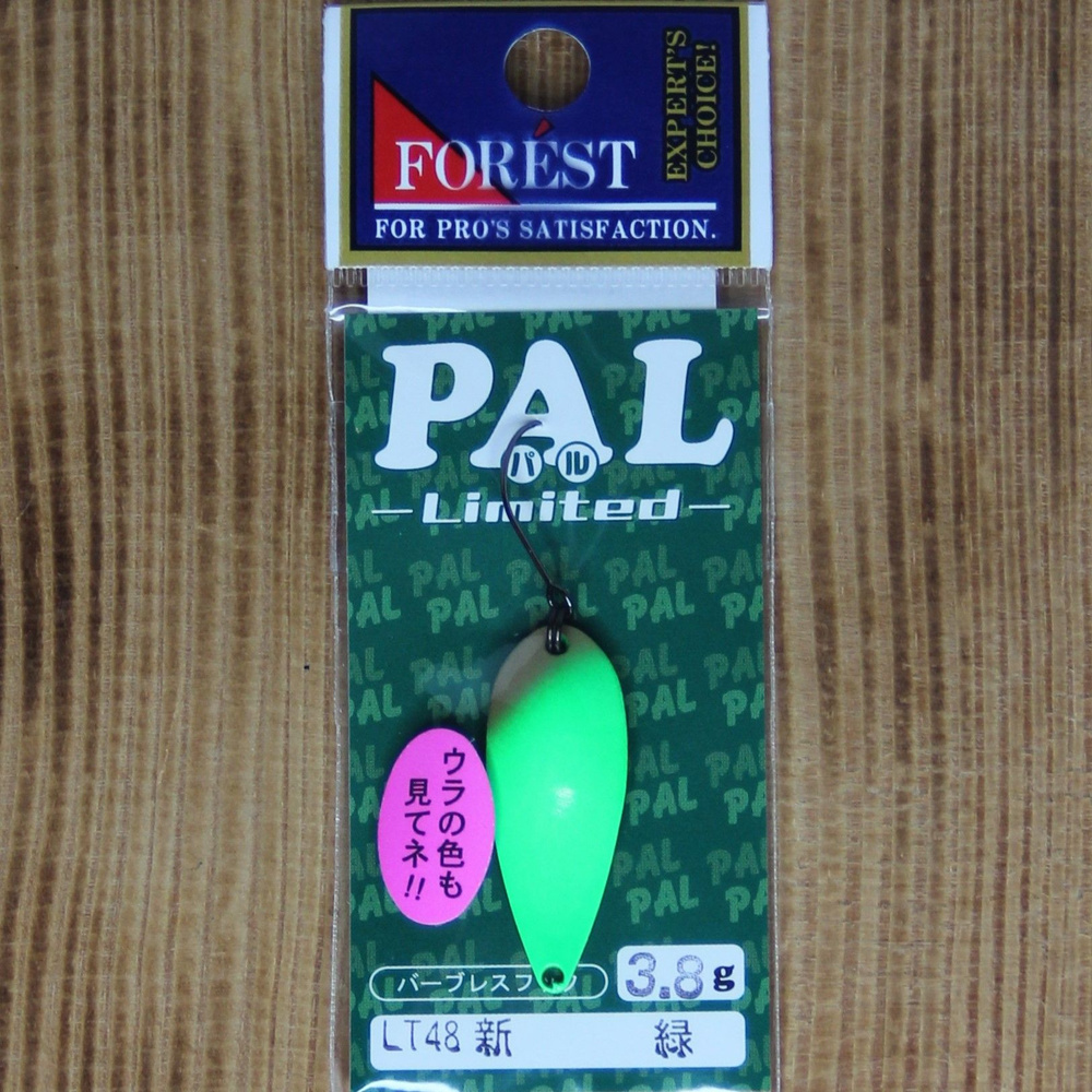 Блесна FOREST PAL 3.8 гр/#LT48 UF #1