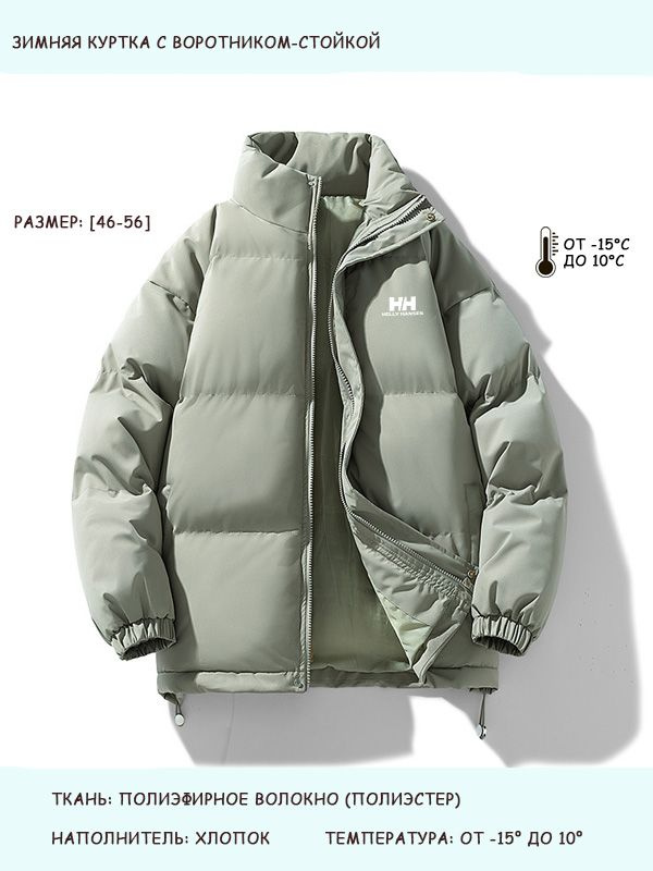 Куртка Helly Hansen #1