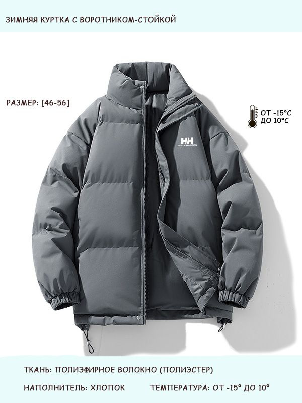 Куртка Helly Hansen #1