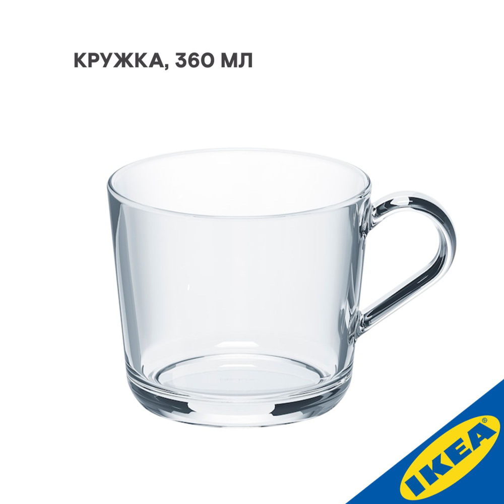 Кружка IKEA 365+ ИКЕА/365+ 360 мл прозрачное стекло #1