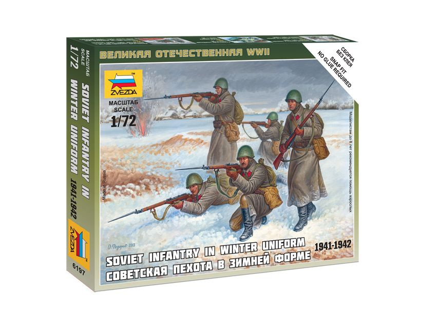 6197 Звезда Советская пехота 1941-43гг. (зима) (1:72) #1