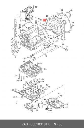 Прокладка AUDI A4 2008-2012 #1