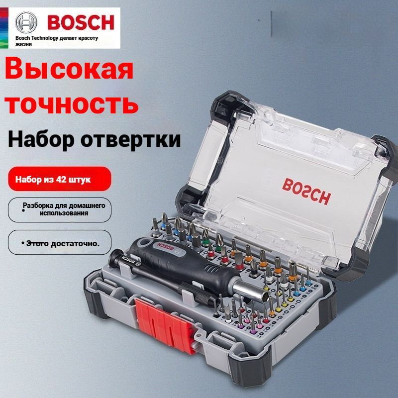 Bosch Набор насадок-бит 42 шт, 2607002835 #1