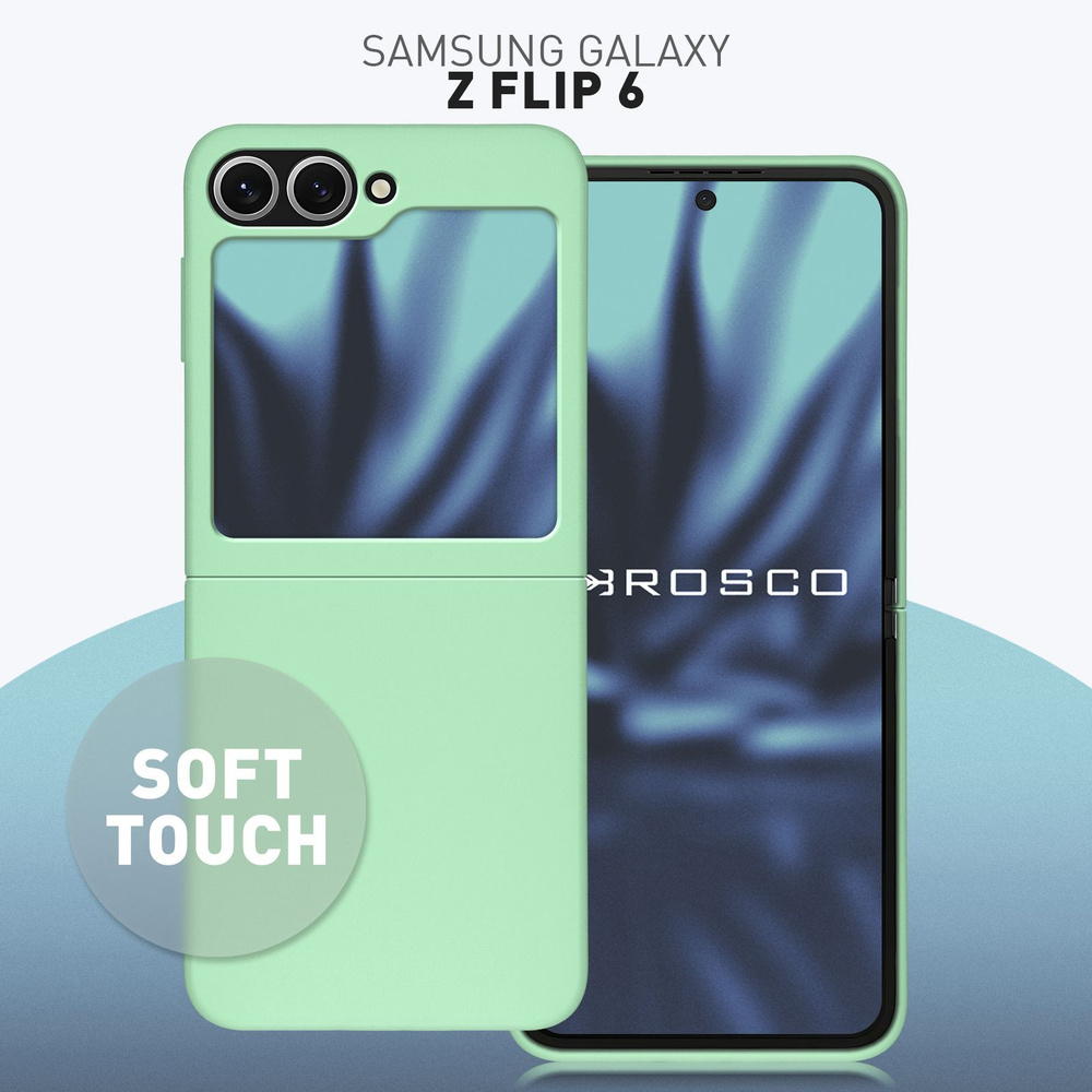 Пластиковый чехол с матовым покрытием soft-touch на Samsung Galaxy Z Flip 6 (Самсунг Галакси З Флип 6), #1