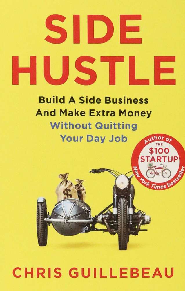 Side Hustle. Build a Side Business and Make Extra Money - Without Quitting Your Day Job / Книга на Английском #1