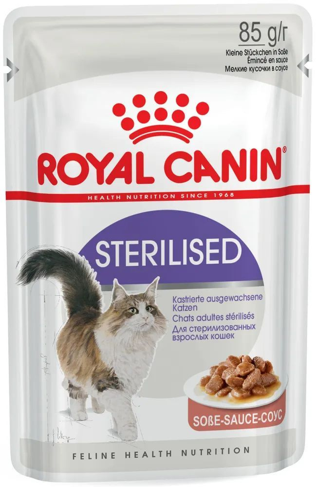 Royal Canin Sterilised кусочки в соусе пауч 6х85 г влажный корм для стерилизованных кошек  #1