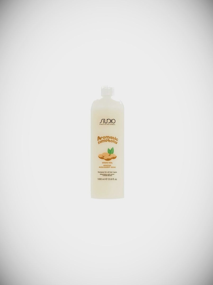 Шампунь для всех типов волос Молочко миндального ореха Kapous AROMATIC SYMPHONY almond milk shampoo, #1