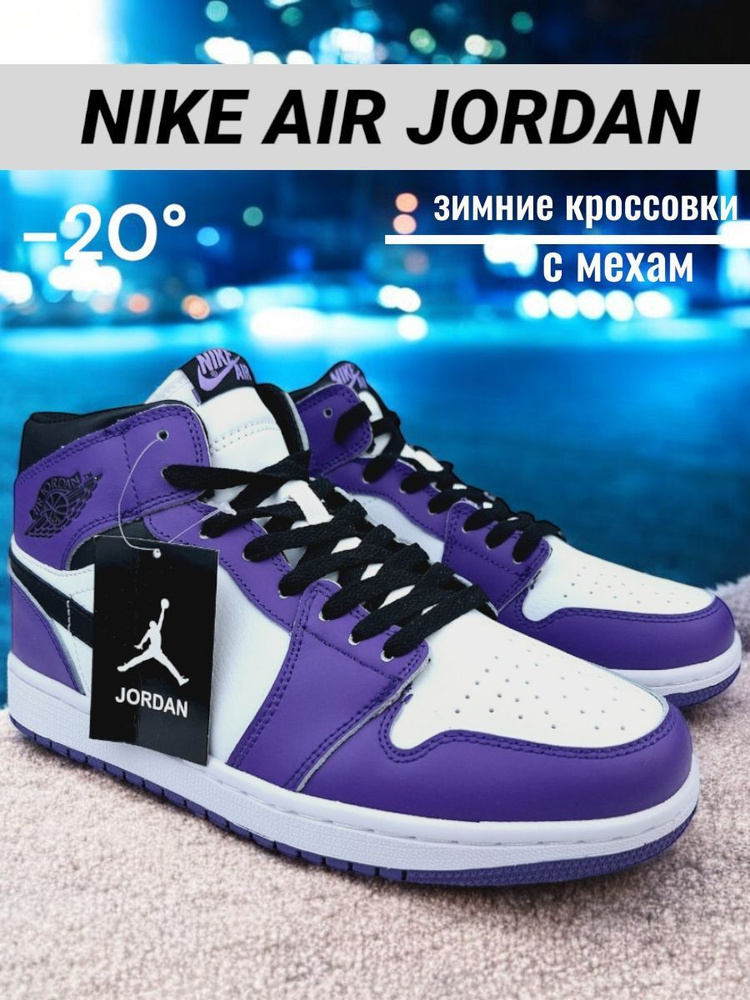 Кроссовки Nike #1