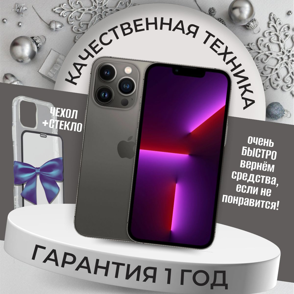 Apple Смартфон iPhone 13 Pro 6/512 ГБ, черный, Восстановленный #1