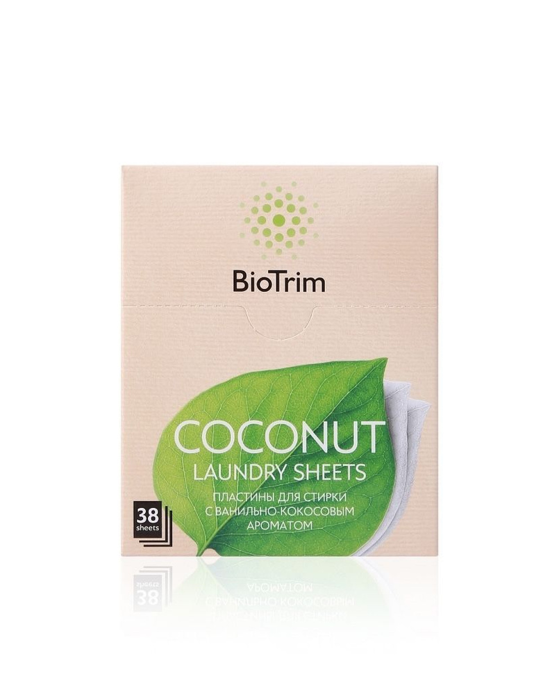 Пластины для стирки деликатных тканей BioTrim COCONUT, 38 шт. #1