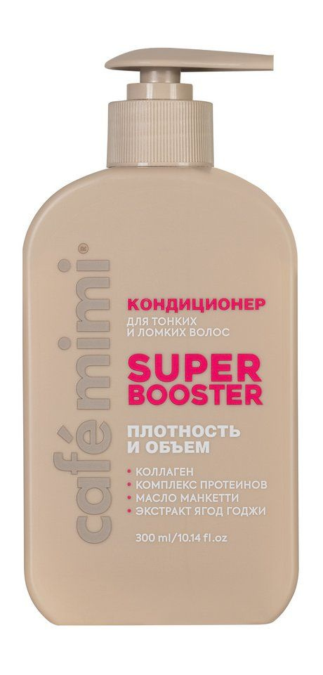 CAFE MIMI Кондиционер для волос Super Booster Плотность и Объем, 300 мл  #1