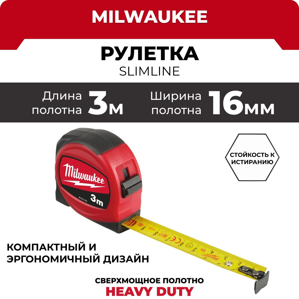 Milwaukee Измерительная рулетка Строительная 3м x 16мм #1