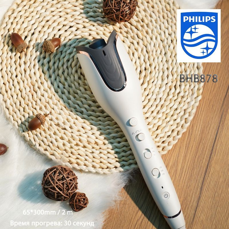 Стайлер для завивки Philips StyleCare Prestige BHB878/00 A #1