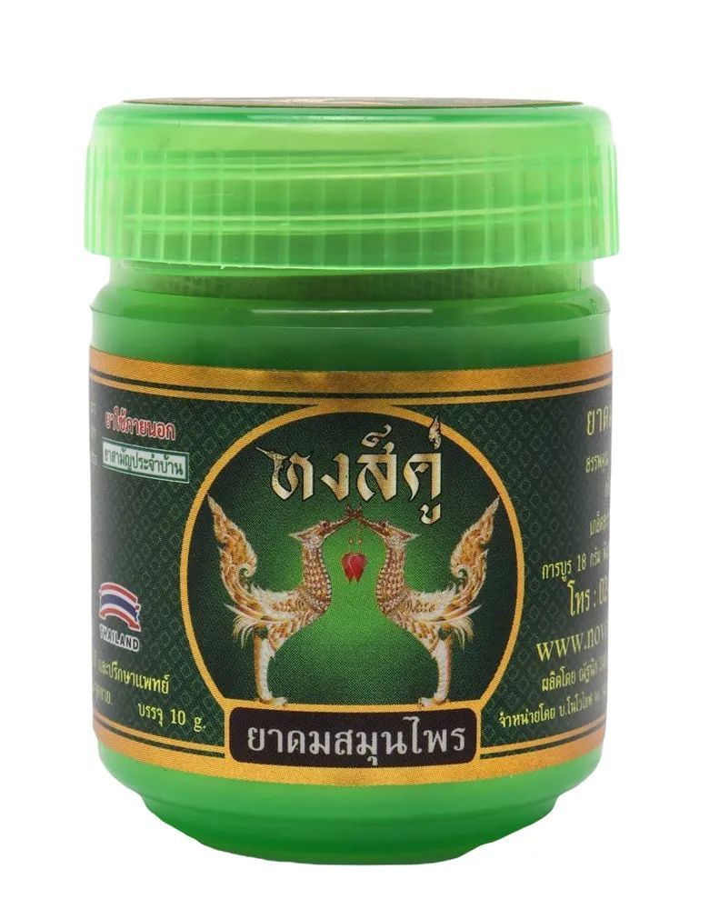 Сухой сбор трав для ингаляции с эфирными маслами Хонг Тай HongThai Herbal Inhalant, 25 гр.  #1