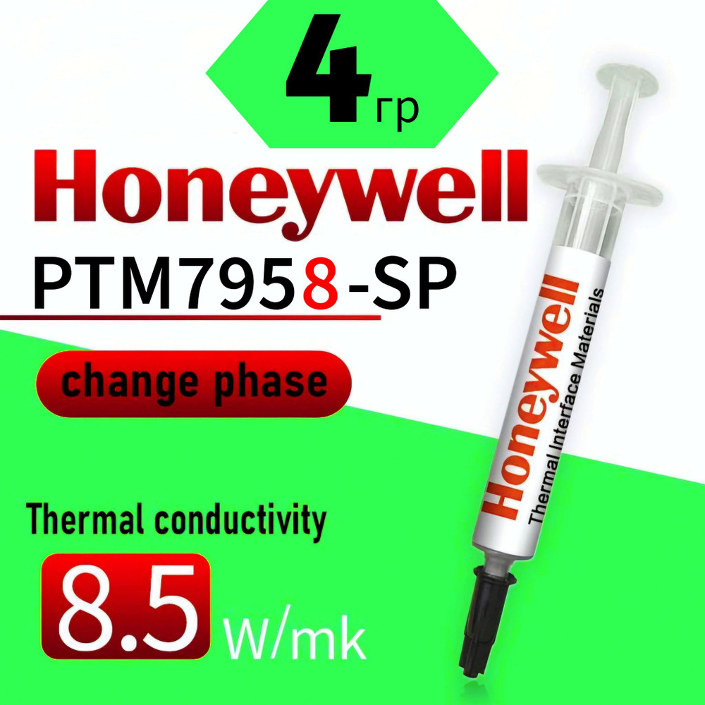 Honeywell ptm7958sp 4гр жидкая термопаста с фазовым переходом. USA Original  #1