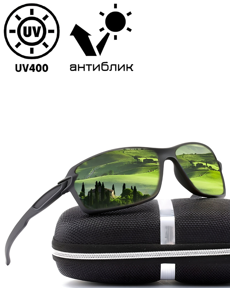 Очки солнцезащитные мужские, с поляризацией , антибликовые HD Glasses Black защита UV400  #1