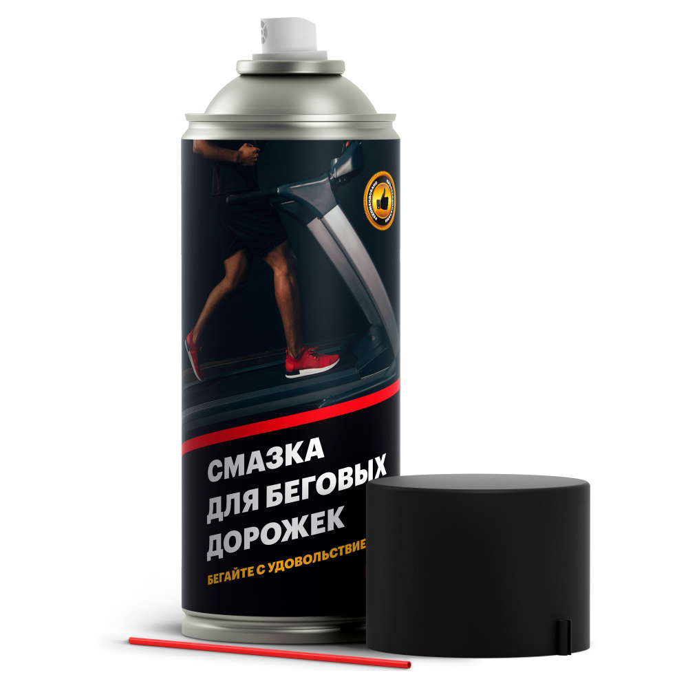 Смазка для беговых дорожек EFELE Spray 520мл #1