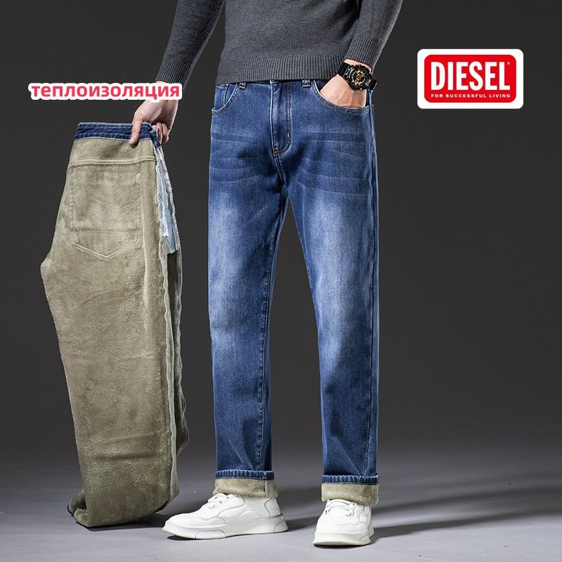 Джинсы Diesel #1