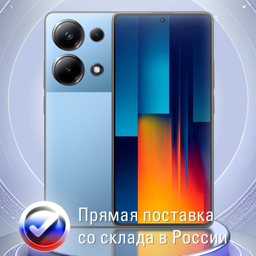 Xiaomi Смартфон Poco M6 Pro Global 8/256 ГБ, синий #1