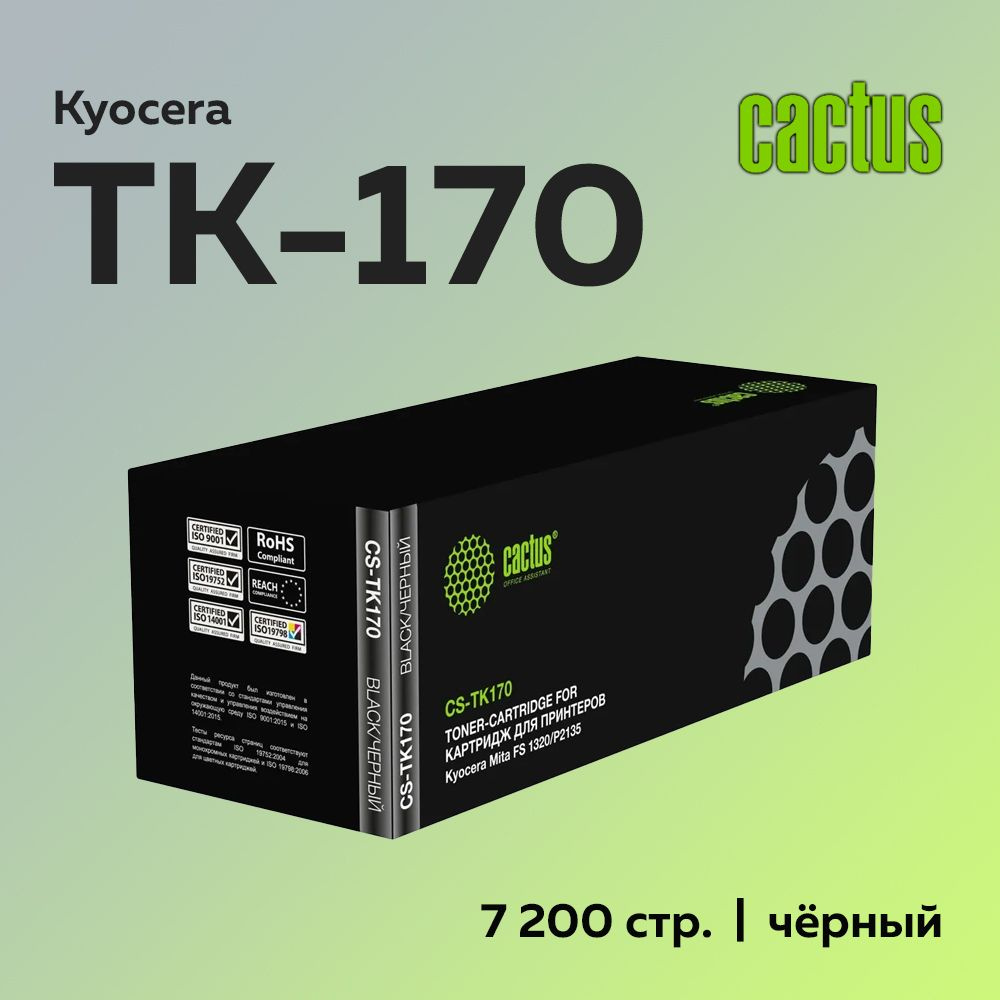 Картридж Cactus TK-170 черный Kyocera Mita FS 1320/P2135 #1