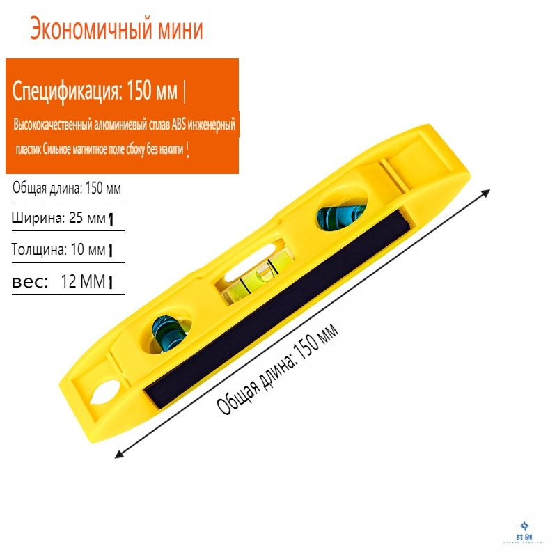 Уровень строительный 150 см, глазков: 3 #1