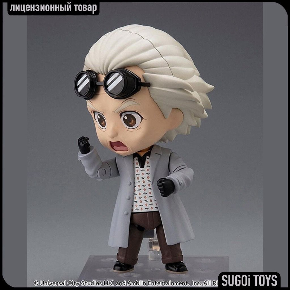 Фигурка Nendoroid No. 2363 Back to the Future: Doc (Emmett Brown) Назад в будущее: Док (Эмметт Браун) #1