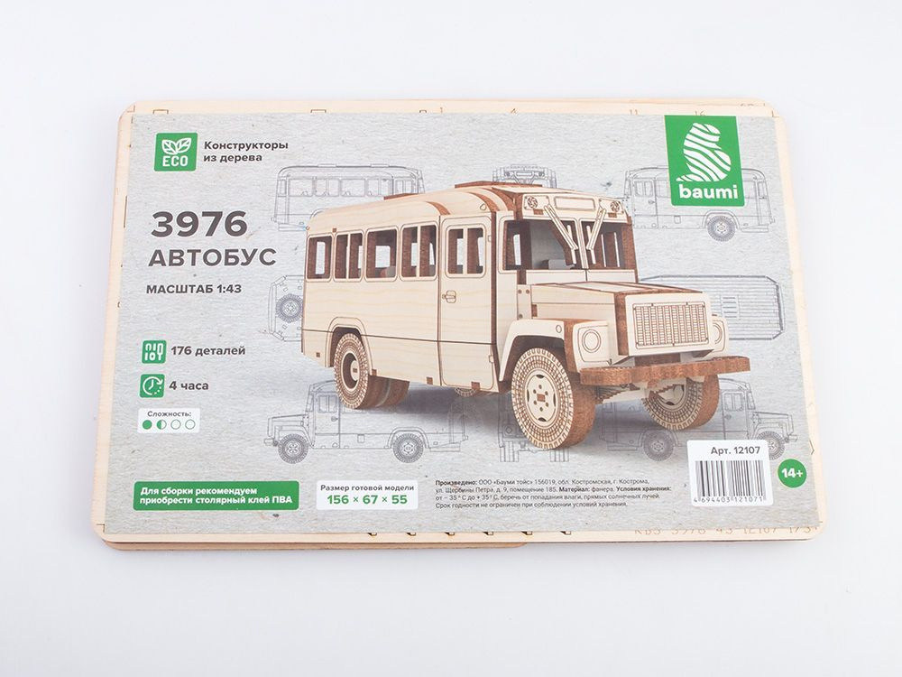 Baumi Сборная модель из дерева Автобус 3976, 1/43 #1