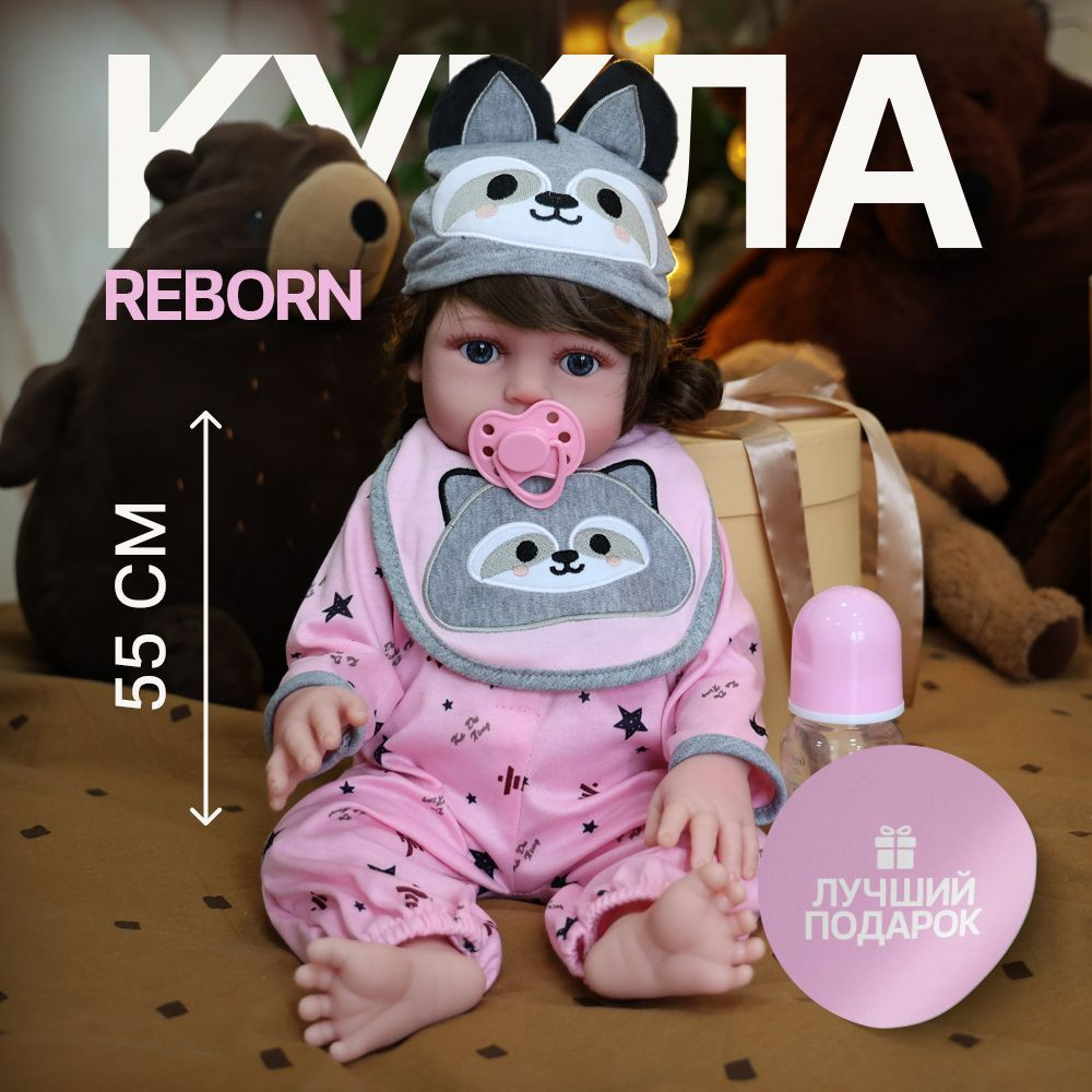 Кукла реборн для девочки Reborn Dolls 45 см / детская игрушка с аксессуарами и одеждой, большая, реалистичная, #1