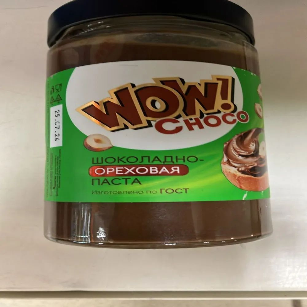 Паста шоколадно ореховая WOW Choco.*1шт( в банке 370гр) #1