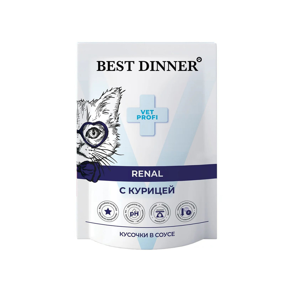 Влажный корм Best Dinner Exclusive Vet Profi Renal для кошек, для профилактики заболевания почек, кусочки #1