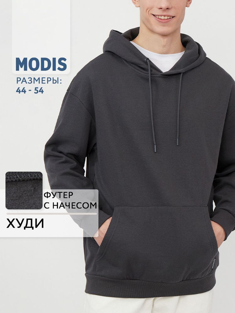 Худи Modis #1