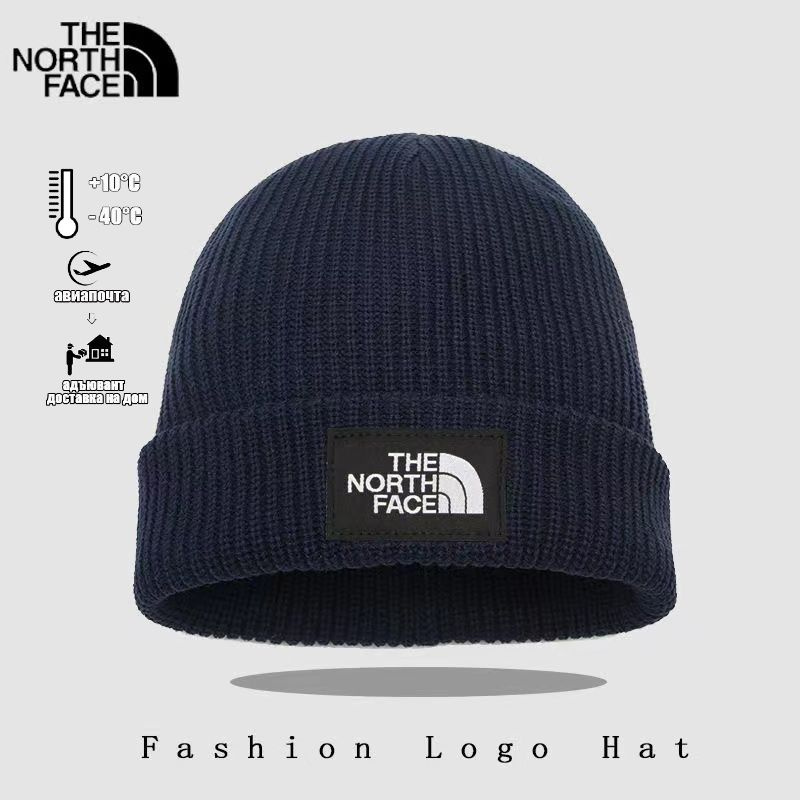 Шапка The North Face #1