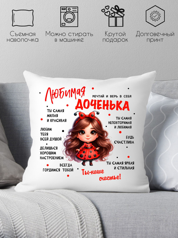 Print style Подушка декоративная, 38x38 #1