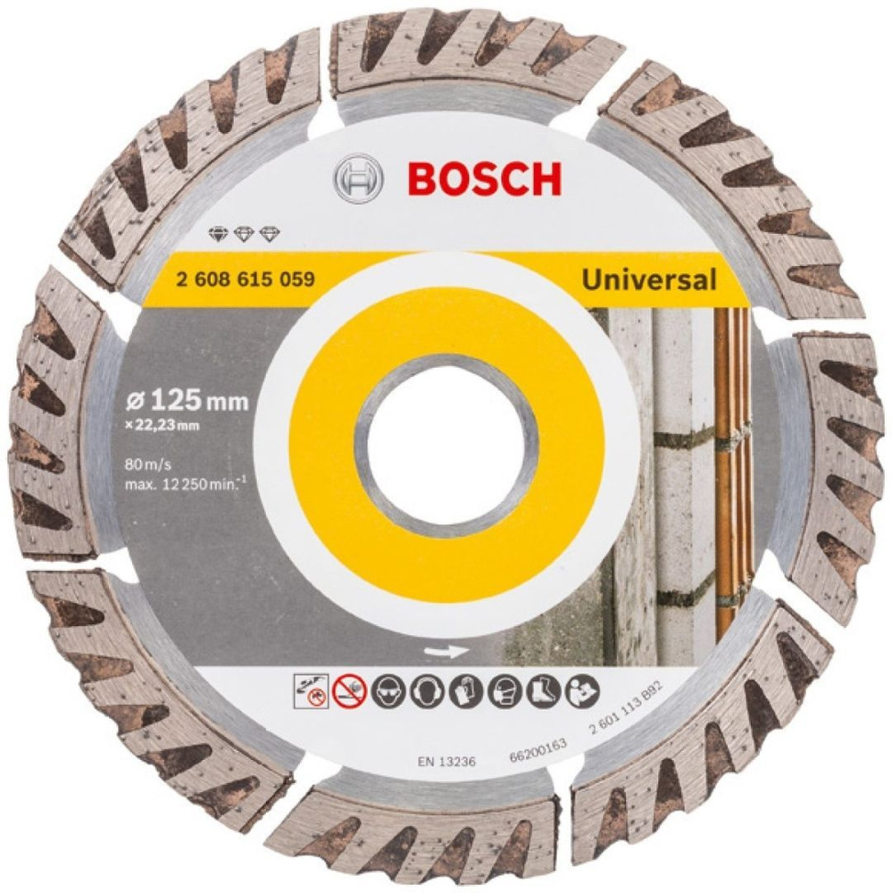 Bosch Диск алмазный 125 #1