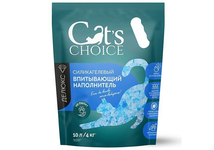 Cats Choice / Силикагелевый впитывающий наполнитель Кэт Чойс для кошачьего туалета с синими гранулами #1